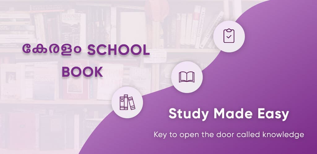 Kerala School Books